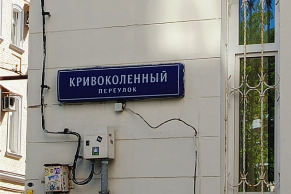 с2с