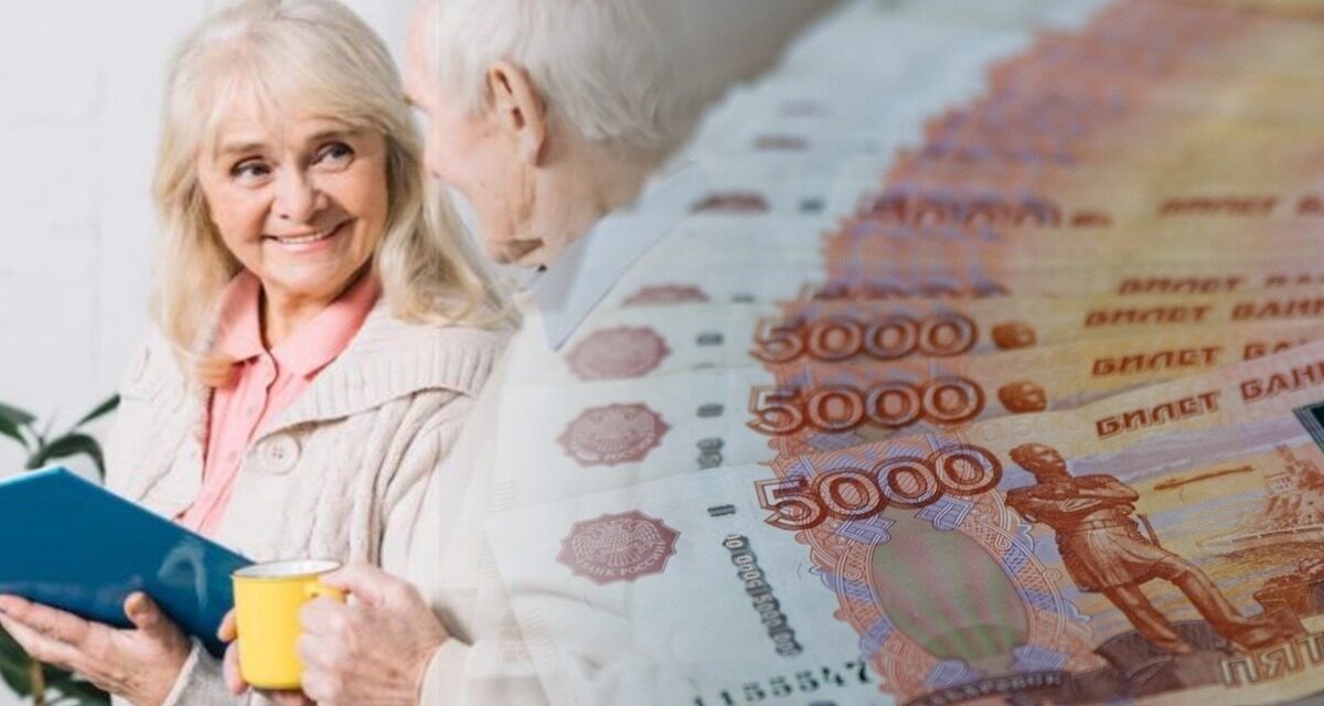 Выплаты по уходу за пенсионером