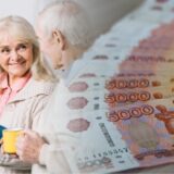 Выплаты по уходу за пенсионером