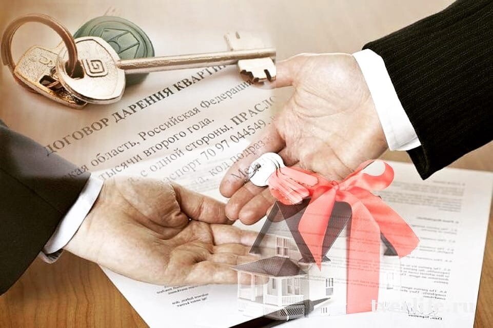 Договор дарения квартиры в обмен на уход