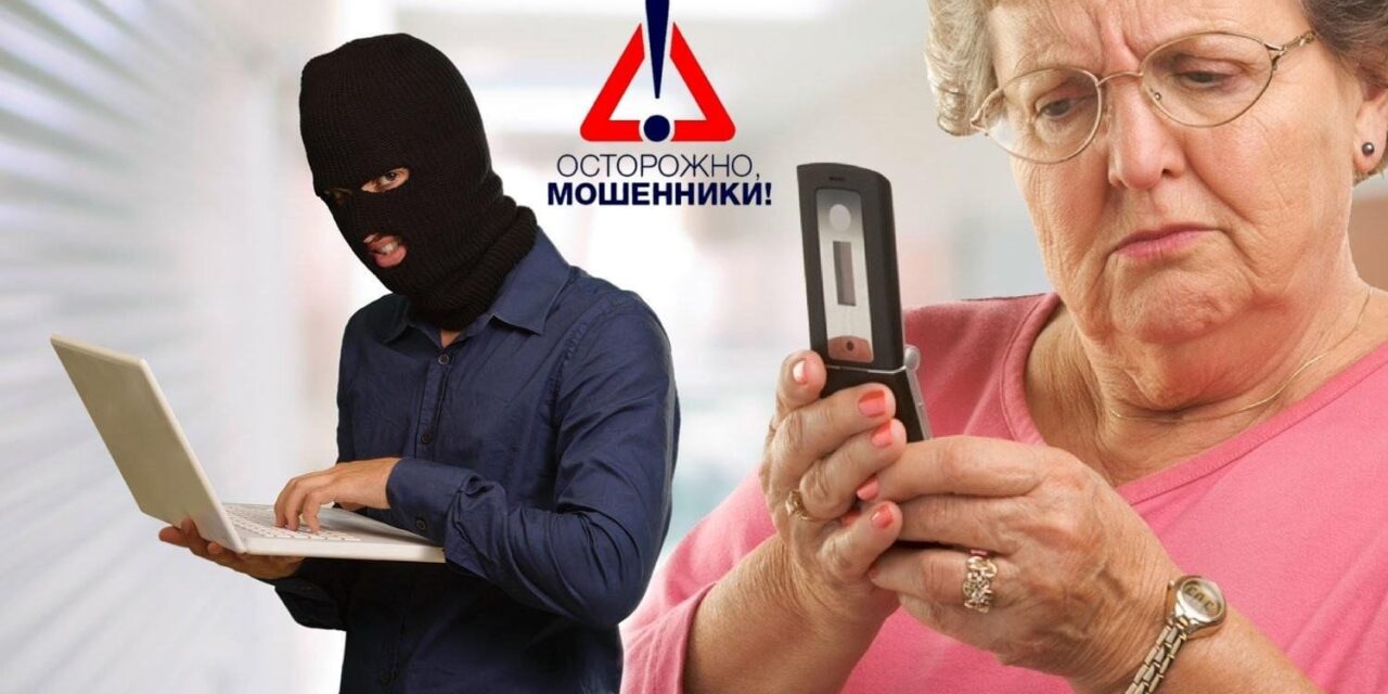 Мошенничество по договорам ренты
