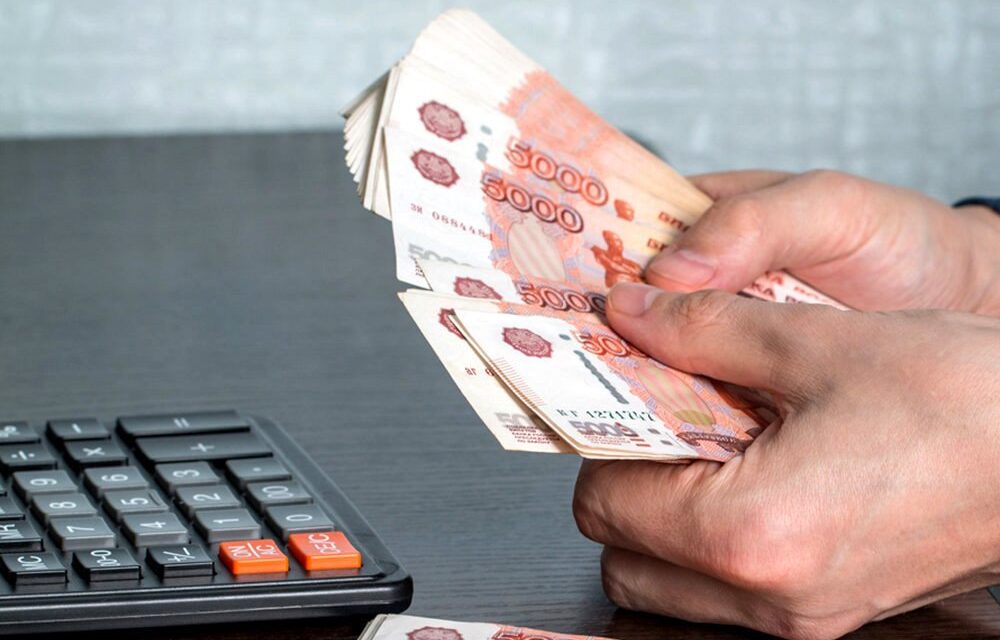Выплата ренты