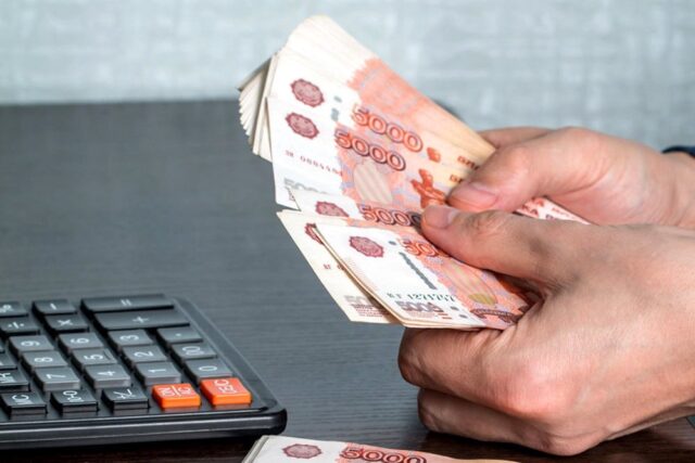 выплата ренты