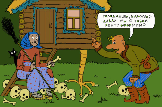 плюсы и минусы ренты