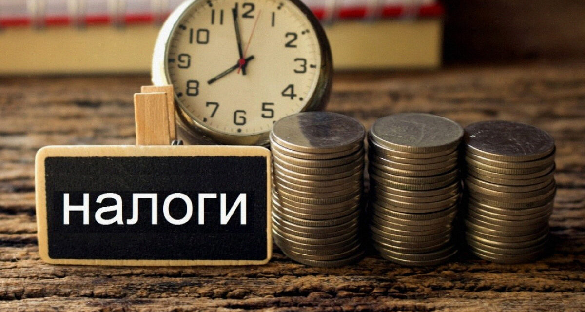 Налогообложение договора пожизненного содержания